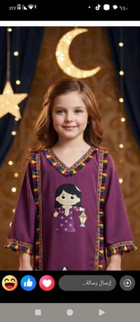 ملابس أطفال • موديل سنغافورة • مقاسات وألوان