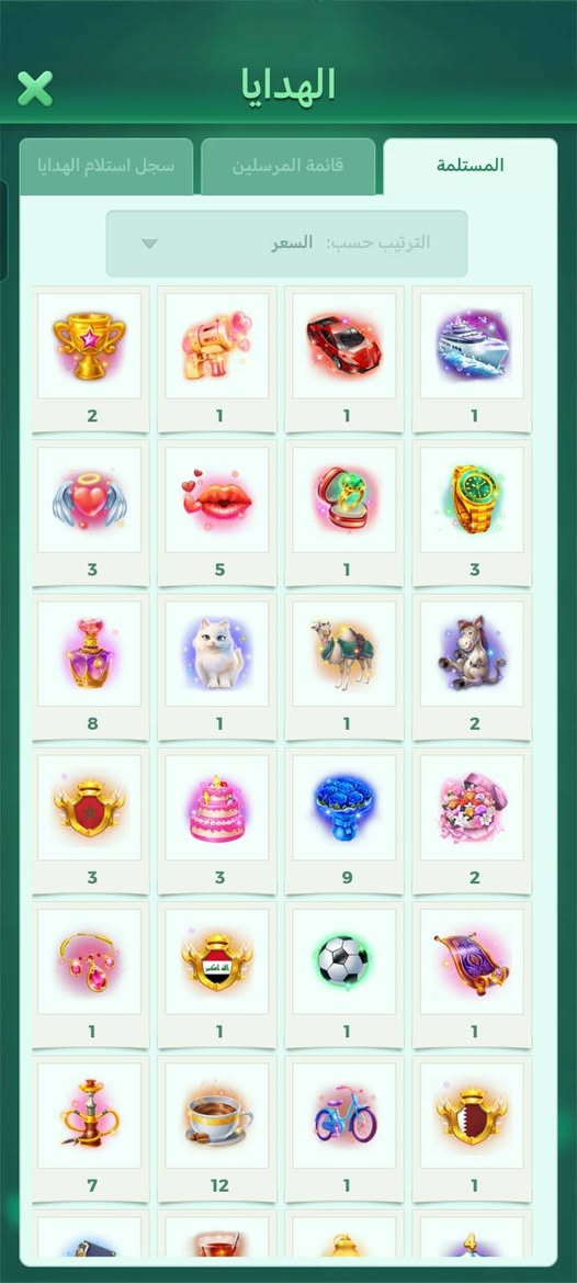 حساب لودو مصروف عليه ومرتب ونردات حلوه التاج واصل للنص مستوى 46 سعر الحساب اب175وبي مجال
https://t.me/pubg_2033


**إذا كنت صاحب هذا الإعلان وتريد حذفه لأي سبب، رجاءا أرسل رسالة إلى الدعم الفني**