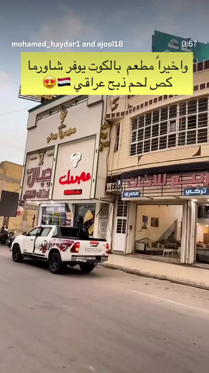 عجوول برگر


**إذا كنت صاحب هذا الإعلان وتريد حذفه لأي سبب، رجاءا أرسل رسالة إلى الدعم الفني**