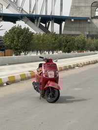 ماكس بوليسي • مسطره • كفاله عامه