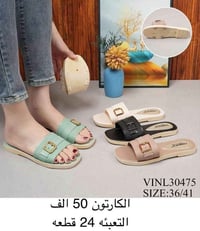 سليبـــــــــر نســــــــائي الاصلـــــــي  الاسعــــار والتفاصيـــــل...