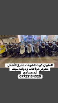 اسبيسي • ياباني • قسط شهري