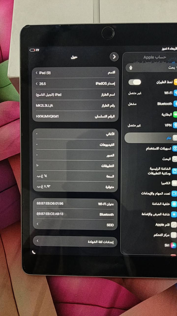 سلام عليكم ايباد للبيع ٩ نضافه 85/100 بغداد جسر دياله القديم (***********)
