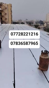 الايزوكام • عاكس حرارة • كربلاء