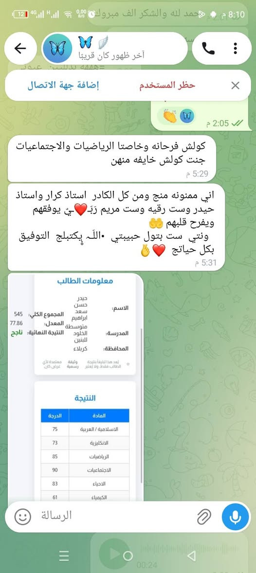 تريد الصح وياي الصح
بعد كثرة التاجيلات والهبوط في الدرجات⬇️ والشكوك في الإجابة الصحيحة
خليك وياي💪 ولاتنلدغ مرتين🐪 ودع المهرجين 
دورة خصوصية💯 لطلاب الدور الثاني للثالث المتوسط والسادس الاعدادي بفرعييه 
#سادسيون
#دخولشامل
#ثالثيون 
#اكسبلور


**إذا كنت صاحب هذا الإعلان وتريد حذفه لأي سبب، رجاءا أرسل رسالة إلى الدعم الفني**
