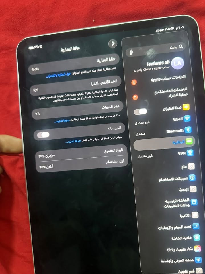 ايباد m4ذاكره 256 سعر 800 مكان الانبار رمادي


**إذا كنت صاحب هذا الإعلان وتريد حذفه لأي سبب، رجاءا أرسل رسالة إلى الدعم الفني**