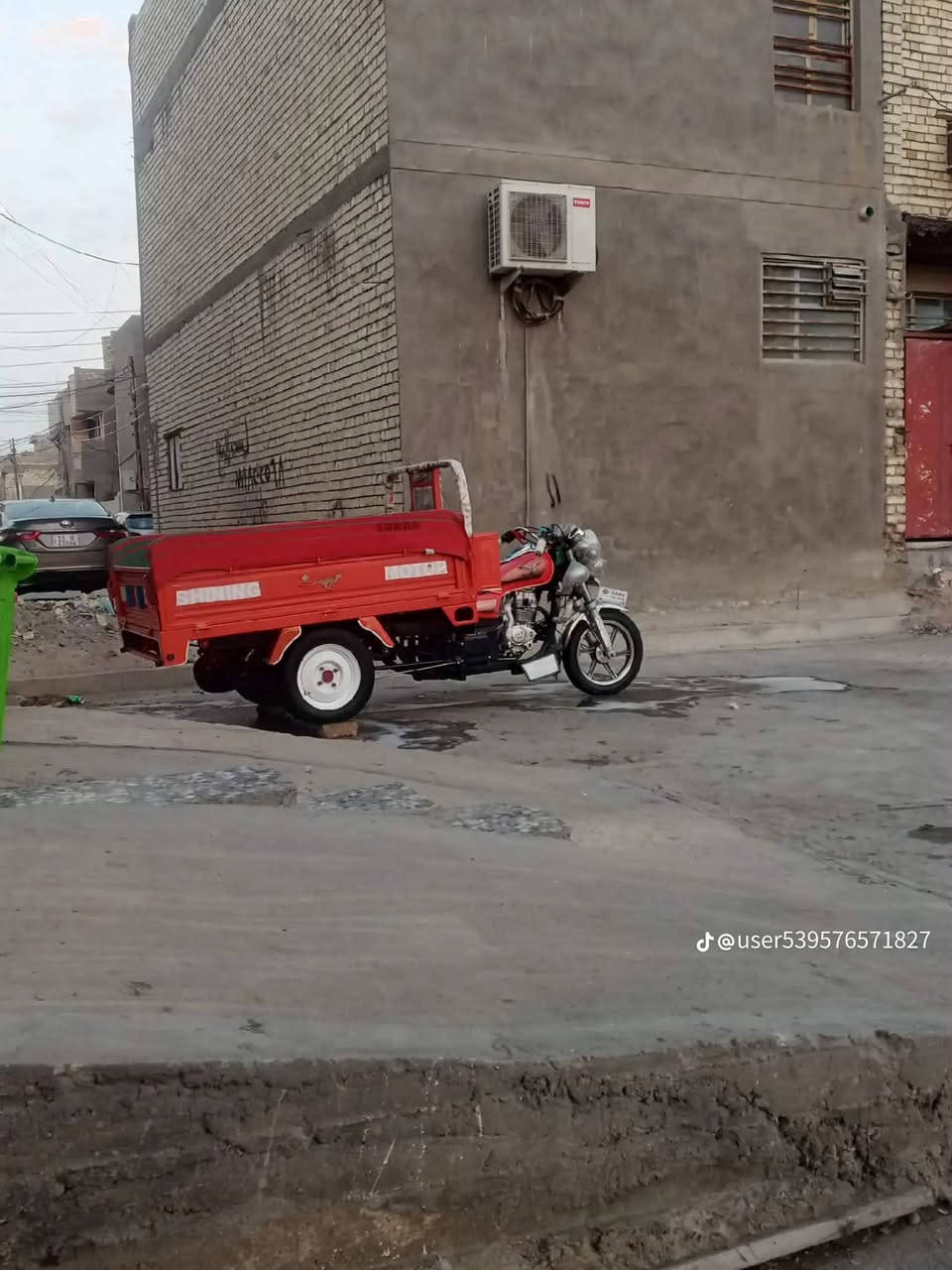 البيع كفله بغداد لامين ***********
