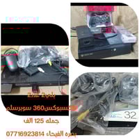 بلي تو ٢ • اكس بوكس • ملحقات كاملة