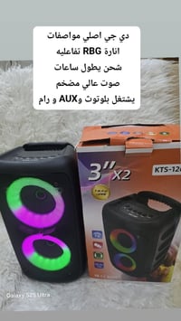 بضاعة امازون • أصلي • توصيل مجاني