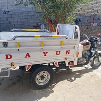 دايون • ٢٠١٤ • اوراق اصولي