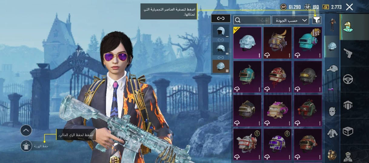 حساب ببجي مراوس» ببجي حته لو تنطي فرق مو مشكله متواجده خاص


**إذا كنت صاحب هذا الإعلان وتريد حذفه لأي سبب، رجاءا أرسل رسالة إلى الدعم الفني**