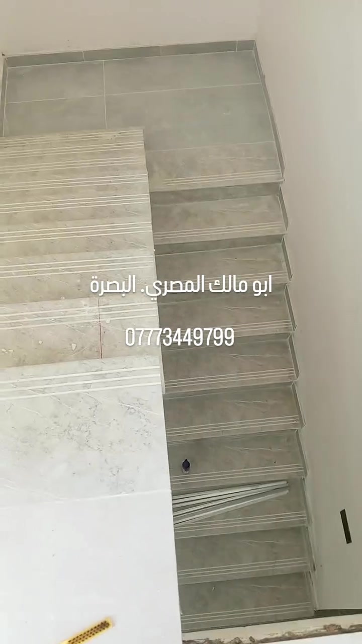 كادر سيراميك مصري البصره شغل درجه اولى تسليم سريع 
***********
بي واتساب
