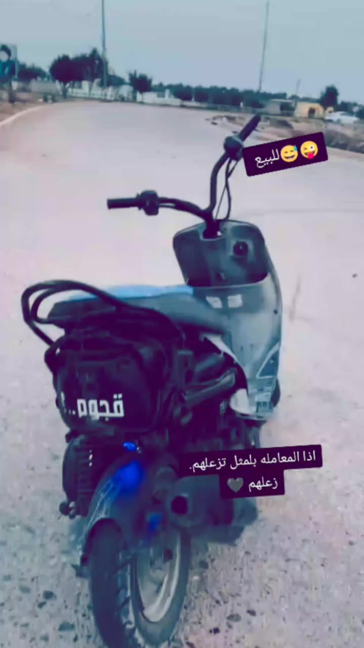 ماكس حربيه للبيع ستفسار ع خاص ماعيزه شي جاهزه


**إذا كنت صاحب هذا الإعلان وتريد حذفه لأي سبب، رجاءا أرسل رسالة إلى الدعم الفني**