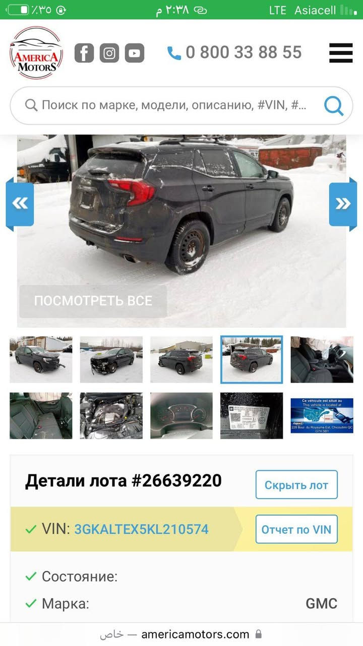 تم تنزيل السعر مستعجل بالبيع قفل من الاخير 130 ورقه سياره شبه كلين فول مواصفات موديل  19 رقم بغداد باسمي بيها تنقيص وتبخير الشراي يتصل ***********
