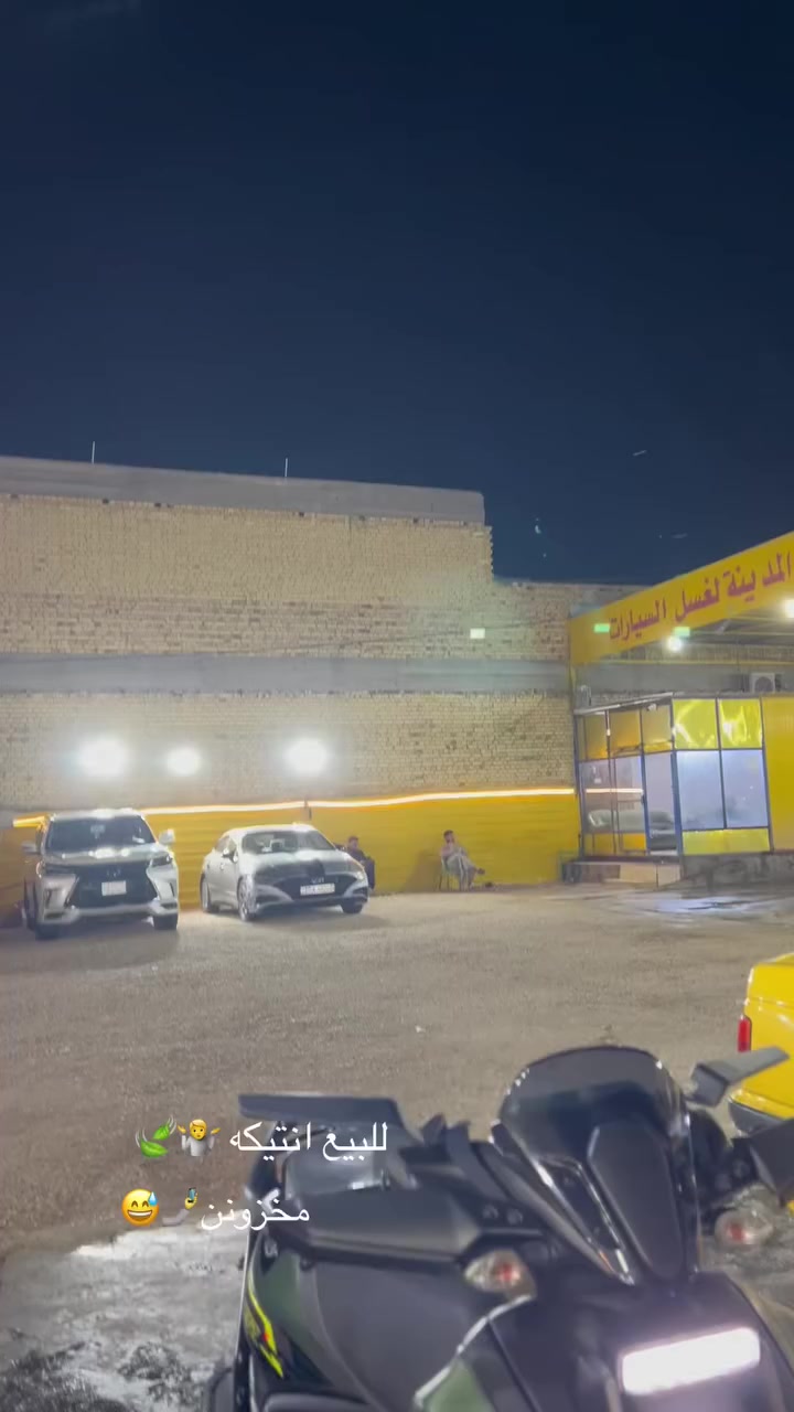 يالله 
السلام عليكم 
للبيع دراجه zr
مديل 2024 مكاتبه فقط 
الدراجه وضع الشركه مخزونه متطلع 
بنزين ⛽️ محسن 
دهن موتل كل سبوعين 
منقصها اي شي كامل ملحقاتها 
لاشخط لاطكه لاشي وين ميعجبك تفحص 
مكان السماوه /الرميثه 
الاتصال ***********
السعر 2200. وبيها مجال للطيبين@إشارة
