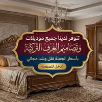 للاستفسار 07708488180
