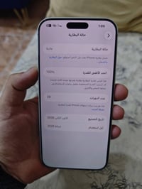 ايفون ١٧ برو ماكس • ٢٥٦ • بطارية ١٠٠