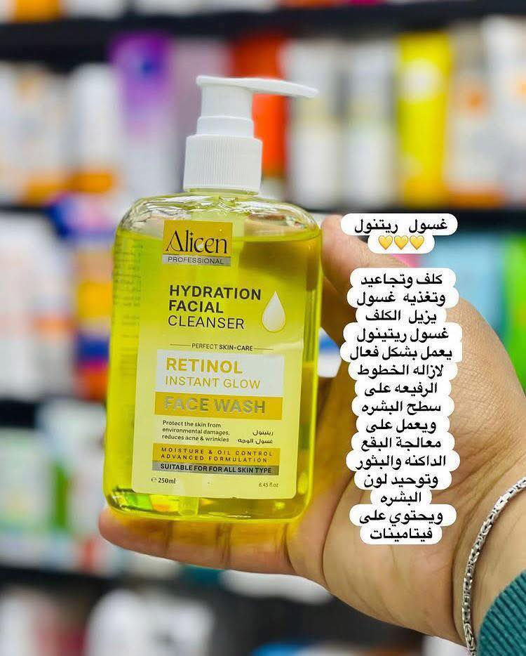 غسول وجه  الهايلرونيك اسيد الاصلي 

عرض خاص توصيل مجاني داخل خانقين 🚗🚗🚙🚙🚗🚗🚙🚙

• غسول مخصص للبشرة الجافه يحتوي على هايلرونيك
اسيد ومواد مرطبة مهدئة ومقوية لحاجز البشرة يزيل
الاوساخ والزيوت بالاضافة الى المكياج

غسول نيناساميد
تعتمد هذا التركيبة المتقدمة ع قوة اثنين من المضادات الاكسدة القوية ، حيث يقوم فيتامين سي بتجديد خلايا البشرة ويزيل الشوائب والمكياج بفعالية مما يجعله

مثاليا للبشرة الدهنية يساعد في تحكم الزيوت الزائدة اما فيتامين اي يجعل البشرة رطبة ويمنحها مظهرا نقيا
ومشرقاً

غسول ريتنول
كلف وتجاعيد وتغذيه غسول يزيل الكلف
غسول ريتينول يعمل بشكل فعال لازاله الخطوط الرفيعه
على سطح البشره ويعمل على معالجة البقع الداكنه
والبثور وتوحيد لون البشره
ويحتوي على فيتامينات

لجميع انواع البشره 👧 

للطلب والاستفسار يرجى مراسله الصفحه او واتساب.  ***********

متوفر خدمه توصيل لجميع المحافظات 🚙🚗🚙🚗🚙🚗🚙🚗
