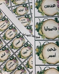 ستيكرات مطبخ • ملصقات حائط