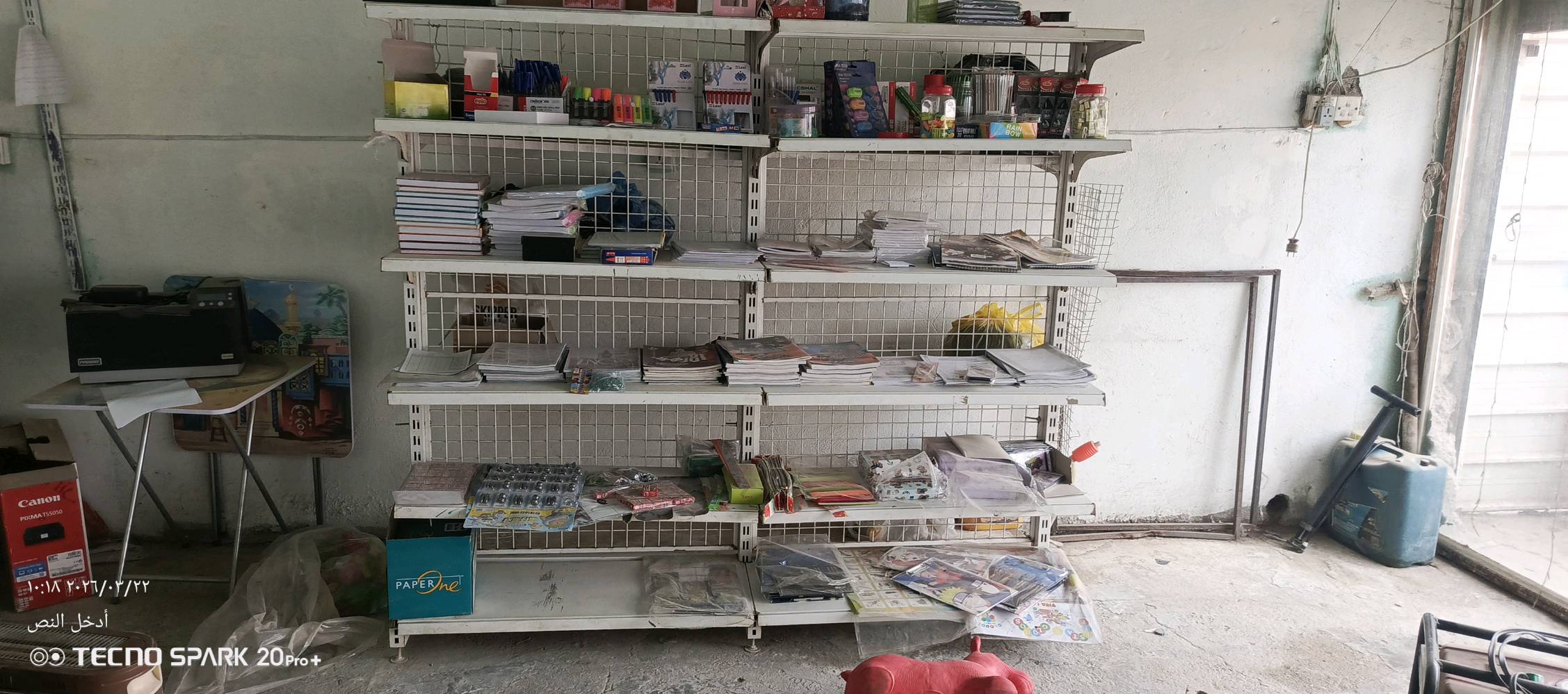 العنوان بغداد حي البتول 
 الرفوف /واحد على شكل سفينه يعني جهتين +رف ثاني جهة واحده / ارتفاع الرفوف مترين +الغراض قرطاسيه +العاب اطفال +شغلات مثل قلاده وسوار
السعر700 الف وبيها مجال 
