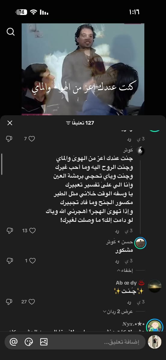 السلام عليكم نيسان سنترا مديل 2024 محرك 2000 فول مواصفات ماشيه 30الف تشغيل عن بعد فتحه 
حادثه 2قطع صبغ فقط وشويه من الباب رقمهة اربيل تحويل ثاني يوم
سعرهة 140 وبيه مجال للاستفسار ***********
