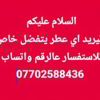 مستحضرات تجميل • مكياج