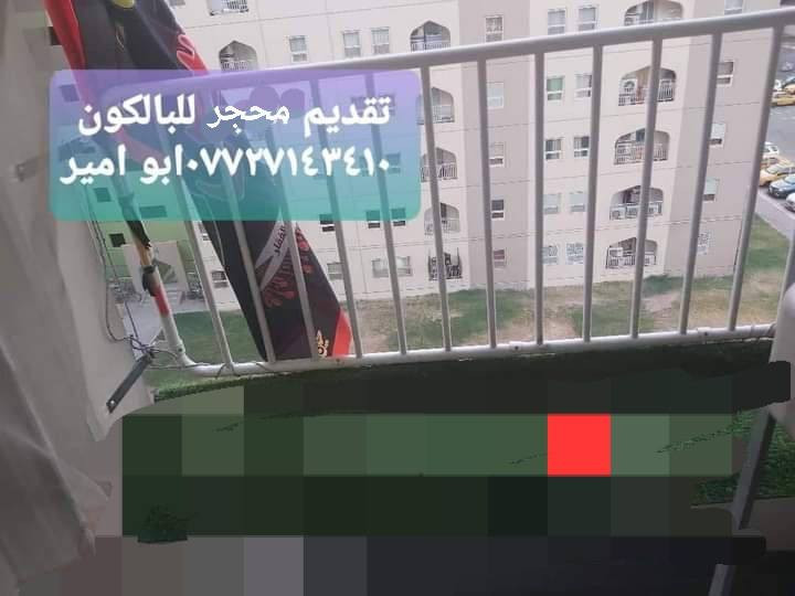 السلام عليكم 

كل ماتحتاجه للشقه 
تثبيت كاونترات 
تصليح ارضيه الحمامات  بمواد اصليه وضمان 
غلاف للغربيه  بدون صوت مزعج أثناء اغلاقها⚗️❄️🚽🚽🚽🚽🚽🚽🚽🚽🚽🚽🚽🚽🚽🚽🪑🪑🚽🚽

صبغ خاص *********باب الشقه من اجود الاصباغ Byجمال وسهل  التنظيف
  طبعا اكو عروض حاليا يعلنو عنها صبغ أبواب رخيصه ترى الصبغ مو اصلي امانه الله 
  نفس لون باب الشقه الاصلي***********
غلف أبواب شقتك قبل التلف والرطوبة
 وحافظ عليها من البكتريا 
تثبيت الرفوف للحمام وللمخزن وللمطبخ
 صبغ كل أنواعه وورق الجدران 
تثبيت الستائر 
تقديم المحجر
فتح وشد الغرف التركيه والعراقيه
 تبديل سلايد المجر والكنتور 
يوجد كادر متخصص
اضافه نقاط كهربائيه 
كل ماتحتاجه لشقتك للإستفسار ***********واتس ابو اميرالسلام عليكم 
كل ماتحتاجه للشقه 
تثبيت كاونترات 
تصليح ارضيه الحمامات  بمواد اصليه وضمان 
غلاف للغربيه  بدون صوت مزعج أثناء اغلاقها 

صبغ خاص *********باب الشقه من اجود الاصباغ Byجمال وسهل  التنظيف
  طبعا اكو عروض حاليا يعلنو عنها صبغ أبواب رخيصه ترى الصبغ مو خاص للباب رخيص 
  نفس لون باب الشقه الاصلي************

((((((((   توجد ناموسيه  الصوره موجوده مع الصور))))))
غلف أبواب شقتك قبل التلف والرطوبة🔨🔨🔨🔫🔫🔫🔫🔫🪓🛁🛁🛁🛁🪞🪞🪞🪞🪞🪞🔑🔑🔑🔑📌📌📌📌📌📌📢📢📢📢📢🌧🌧🌧🌧🛀🛀🛀🛀🛀🛀
 وحافظ عليها من البكتريا 
تثبيت الرفوف للحمام وللمخزن وللمطبخ🧿🩸🔅
 صبغ كل أنواعه وورق الجدران 🏫🧱🏤🏣🏬🏭🏞🏨🏛🏛🏛🏛🏛🏛🏛🏛🏛🏛🏛🏛🏛🏛🏛🏛🏛🏠
تثبيت الستائر 
تقديم المحجر
فتح وشد الغرف التركيه والعراقيه
 تبديل سلايد المجر والكنتور 📜🔫🔫🔫🔫🖼🖼🖼
يوجد كادر متخصص
اضافه نقاط كهربائيه 💡💡💡🔦🔦💡💡💡💡💡
كل ماتحتاجه لشقتك للإستفسار ***********واتس ابو امير
