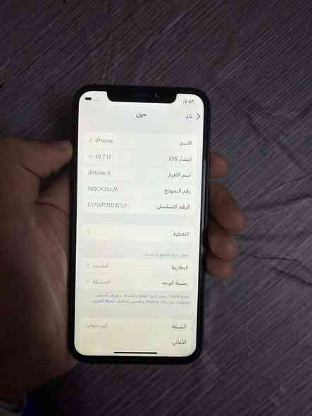 السلام عليكم ايفون اكس عادي ذاكره ٦٤ بطاريه٧٣ مجرد نسبه ابد مابيه صرف شحن الجهاز فقط شاشه مبدل نوعه كلش زين فيس ايدي واكف الباقي كله شغال وكله بلاد السعر ١٠٠ قفل من الأخير سعر نهاىي مكاني بغدادالاسكان شارع مستشفى الطفل الاستفسار الاتصال على الرقم ***********
