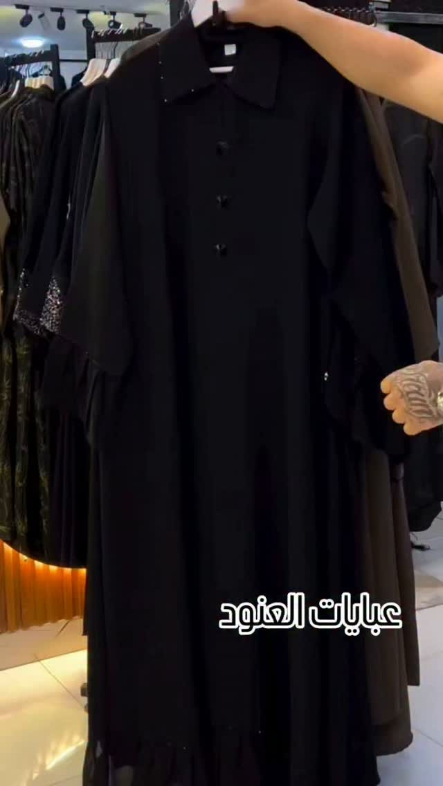 عبايات العنود العبايه الكويتيه الحجز خاص انستاء متوفر توصيل لجميع المحافظات العراق


**إذا كنت صاحب هذا الإعلان وتريد حذفه لأي سبب، رجاءا أرسل رسالة إلى الدعم الفني**