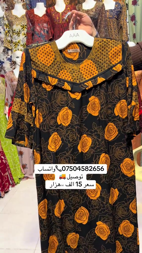 #اربيل_دهوك_سليمانية_كركوك_بغداد #زاخو #دشاديش 


**إذا كنت صاحب هذا الإعلان وتريد حذفه لأي سبب، رجاءا أرسل رسالة إلى الدعم الفني**