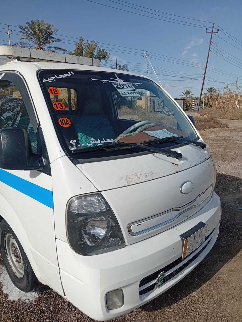 سلام عليكم كيه للبيع موديل 2016الستفسار ***********
