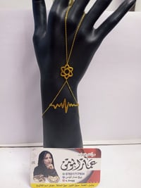 شباحية نسائي خليجي • ٢.١٨٠غ • بابل