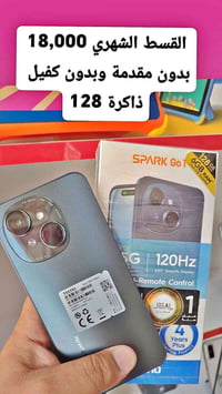 تكنو SPARK GO1 • ذاكرة ١٢٨ • بدون كفيل