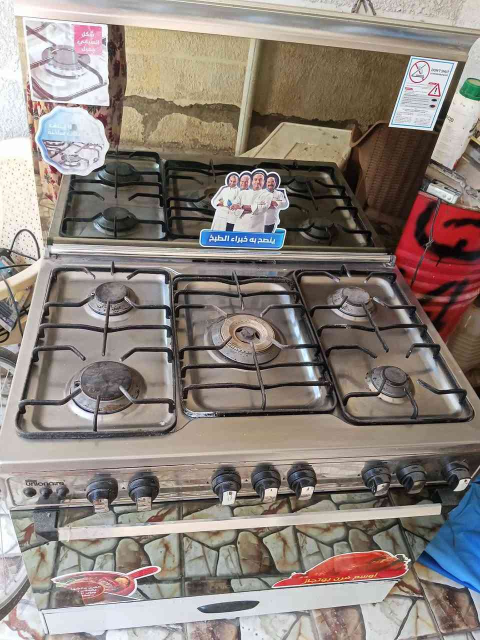 سلام عليكم
طباخ مصري  5 عيون اخو الجديد عيون جدد 
سعر 175 
مكان ديالى بعقوبة الفلاحة 
للاستفسار ***********
