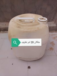 غراض • كلهن • كوفه