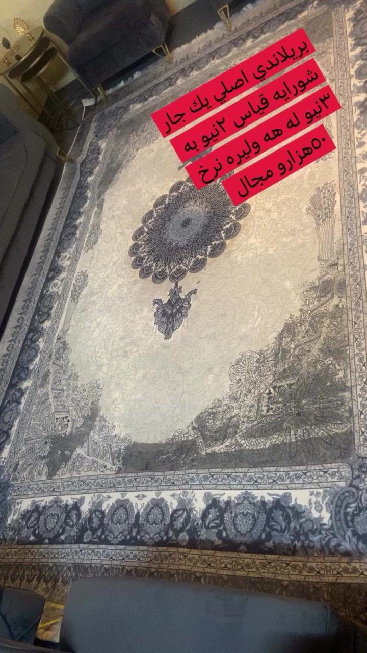 مكان اربيل.


**إذا كنت صاحب هذا الإعلان وتريد حذفه لأي سبب، رجاءا أرسل رسالة إلى الدعم الفني**