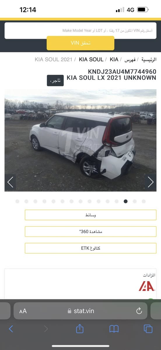 صول للبيع ٢٠٢١
مرقم نجف

مكاني حله

محرك ٢٠٠٠ دوش

الحادث موضح بالصور


**إذا كنت صاحب هذا الإعلان وتريد حذفه لأي سبب، رجاءا أرسل رسالة إلى الدعم الفني**