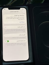 12 بر ماكس الجهاز ابدل شاشه وبطاريه تفضيخ الجهاز الشراق الوسط AAA الجه...