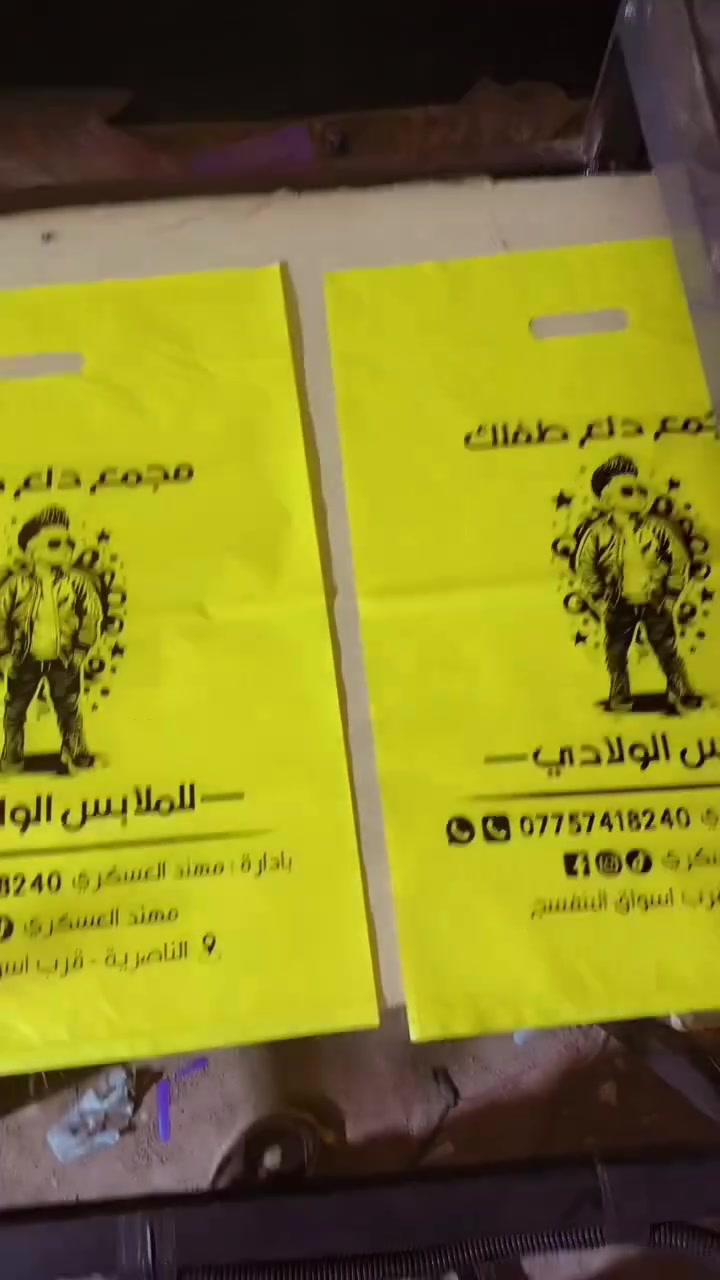 اقوة عروض العيد+هدية التوصيل مجاني لفترة محدودة سارع بالحجز
الواتساب *********** 
#بغداد #بيجات #بيج #اكسبلور #الناصريه
