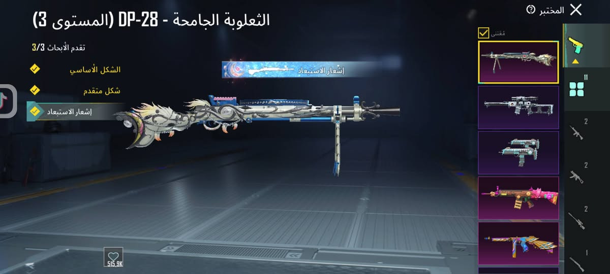 حساب ببجي للبيع سعر مناسب 
11 اسلحه تطور+مكاني كوت


**إذا كنت صاحب هذا الإعلان وتريد حذفه لأي سبب، رجاءا أرسل رسالة إلى الدعم الفني**