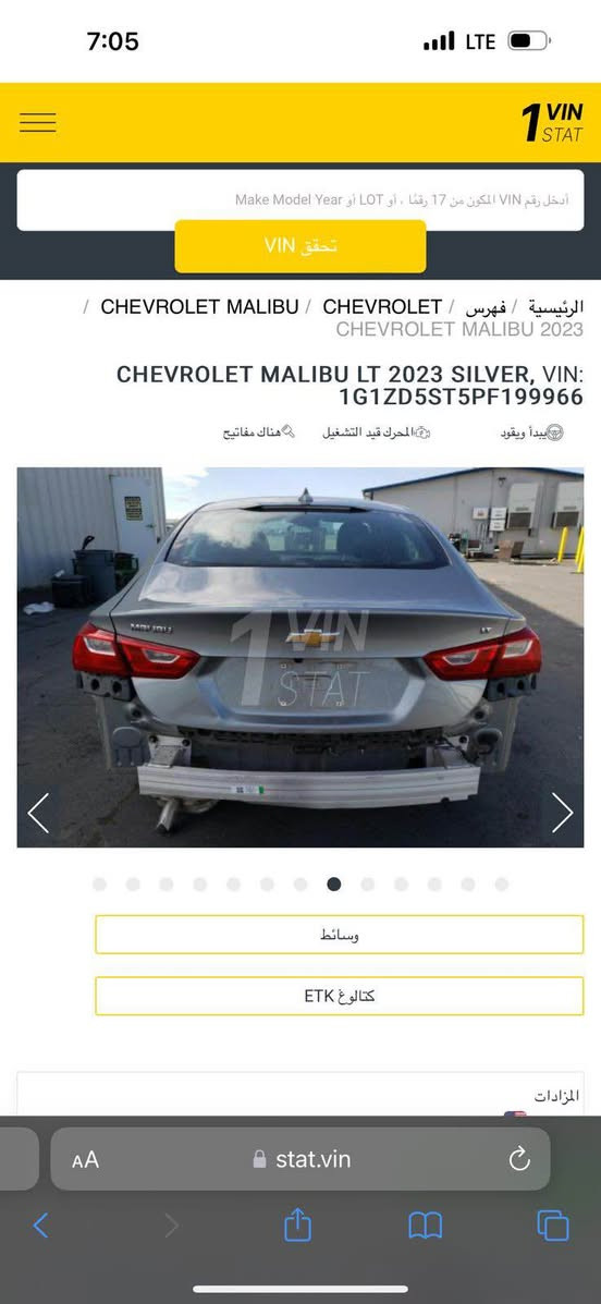 شوفرليت ماليبو LT1
٢٠٢٣
كير ومحرك وكهربائيات وراديتر وكلشي بشرط انطيك 
محرك ١٥٠٠ تيربو
مواصفاتها :-
كار بلاي و اندرويد وايرليس
شاشة كبيرة ايباد 
اوتو ستوب
تبريد قطعتين
تحديد مسار 
رادار امامي
كشنات تدفئة 
سايد بريك بصمة 
تحديد سرعة 
سيارة كلين فقط دعاميات 
بدون دواخل بدون ايرباك 
صور حادث مرفق
سيارة نظيفة كلش  
السعر ١٤٣ وبي مجال 
مكان سيارة كركوك
للاستفسار *********** كركوك, العراق
