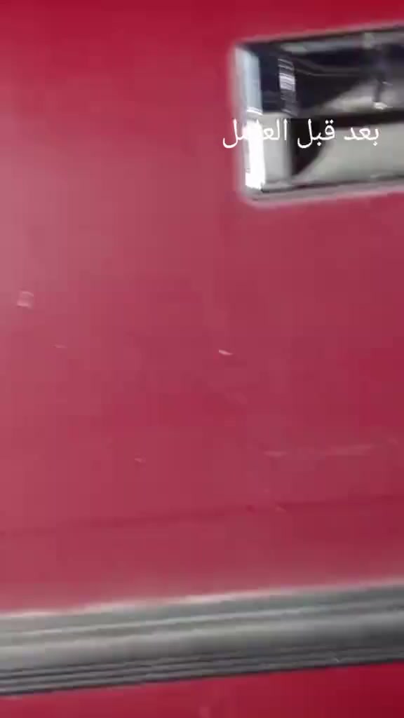 سلام عليكم. عنايه.. كامله. بسيارت. تكحيل بوليش. جلي لايتات حمام دخلي تريب. زنجار. خفيف. بوليش. عام. مصبوغ. غير مصبوغ. علاج. جارد. سيارت. باقي تفصيل خاص
رقم موبايل 
*********** مكاني أبو خصيب قريب على جامع شهيد طه.
