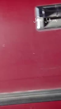 عناية سيارات • بوليش وتلميع • أبو خصيب