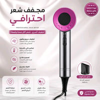 سشوار احترافي ماركه اوربيه و30الف فقط