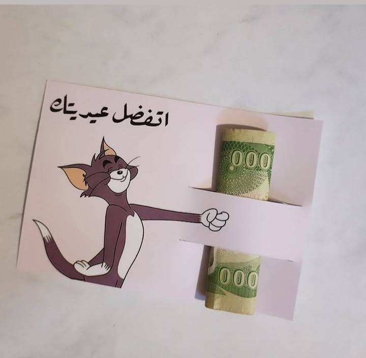 بطائق العيد وتوزيعات للاطفال كل 20 كارت ب6 الاف فقط توصيل داخل سامراء


**إذا كنت صاحب هذا الإعلان وتريد حذفه لأي سبب، رجاءا أرسل رسالة إلى الدعم الفني**