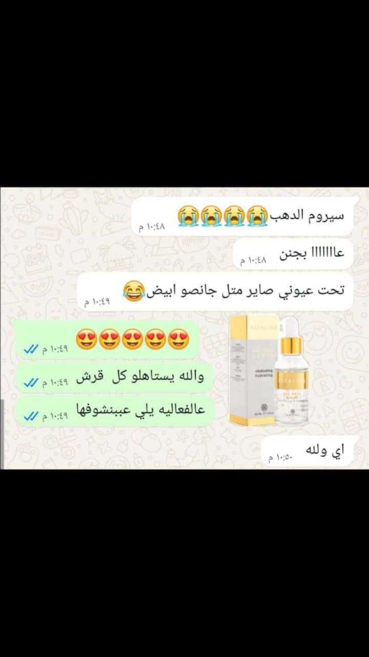 بديل البوتوكس #سيروم_الذهب مضمون ومجرب نتائج روعة😍😍
✅اشراقه ذهبية مستدامة
✅تأثير البوتوكس الفوري
✅تقنية تصحيح التجاعيد

للحجز تواصل معي عبر المسنجر 
يوجد شحن لجميع المحافظات واغلب الدول 🚛🌟


**إذا كنت صاحب هذا الإعلان وتريد حذفه لأي سبب، رجاءا أرسل رسالة إلى الدعم الفني**