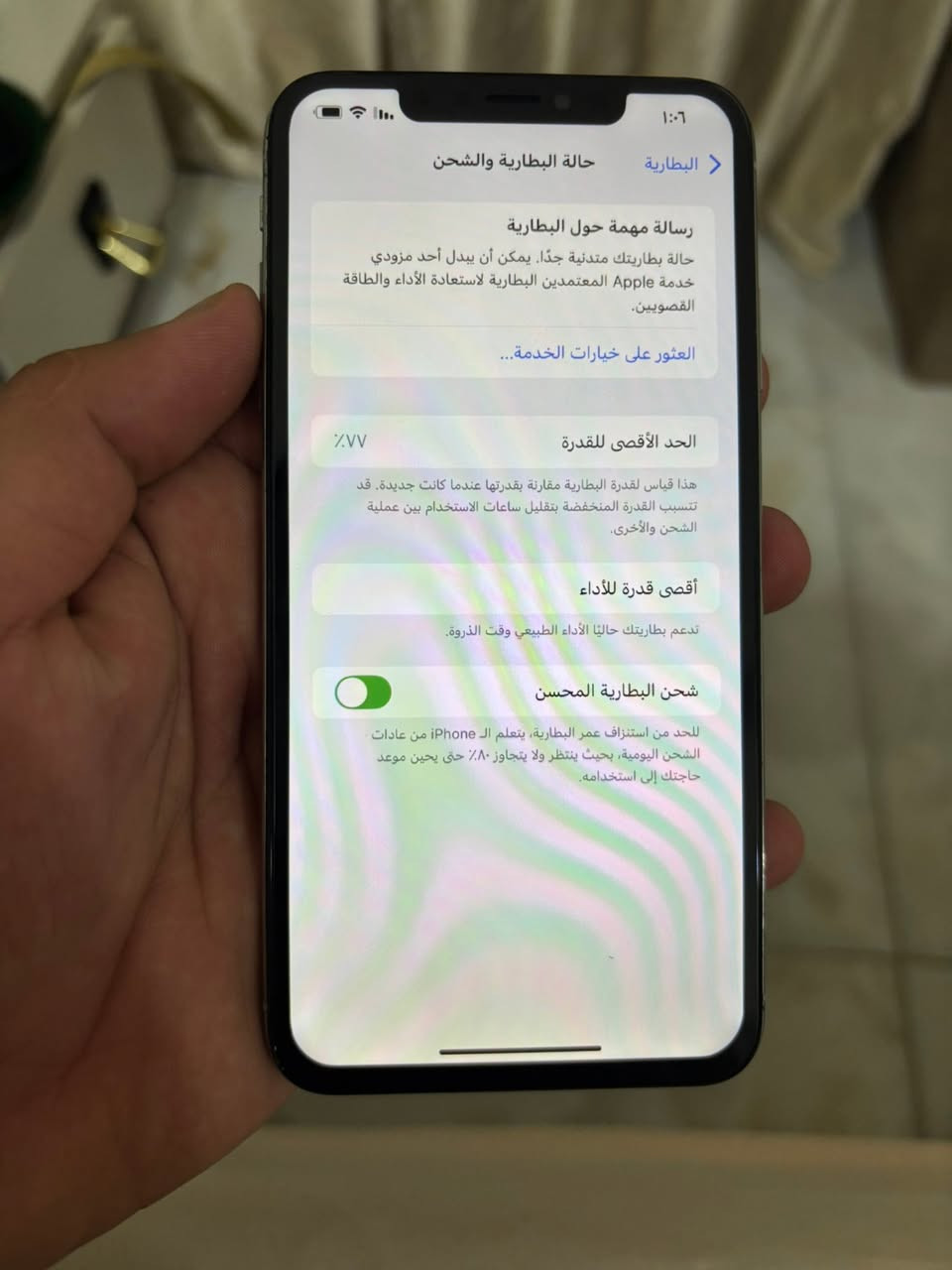 السلام عليكم
ايفون اكس ماكس 
ذاكرة ٢٥٦ بطارية ٧٧ بلادية 
الجهاز فول نضافه و كلة شغال مابي اي خلل 
للبيع مكاني بغداد البلديات 
السعر / ١٥٠ وبي مجال 
الرقم / *********** 
متواجد خاص
