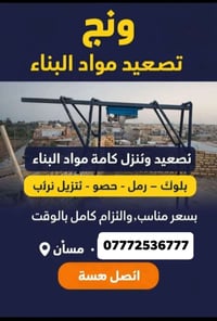 خدمات • ميسان