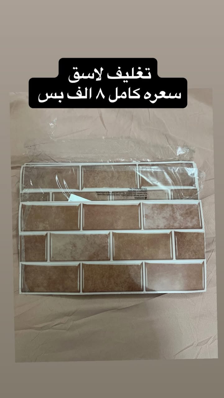 طب واختار بكيفك بلاش يابلاش


**إذا كنت صاحب هذا الإعلان وتريد حذفه لأي سبب، رجاءا أرسل رسالة إلى الدعم الفني**