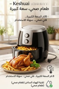 فرصة • الكترونيات • أجهزة